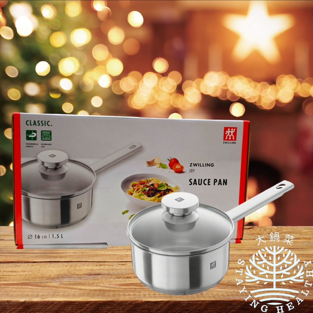 現貨開發票 德國雙人牌 JOY 16cm 單柄鍋+蓋 製造2025.02 zwilling 雙人 單柄鍋 湯鍋