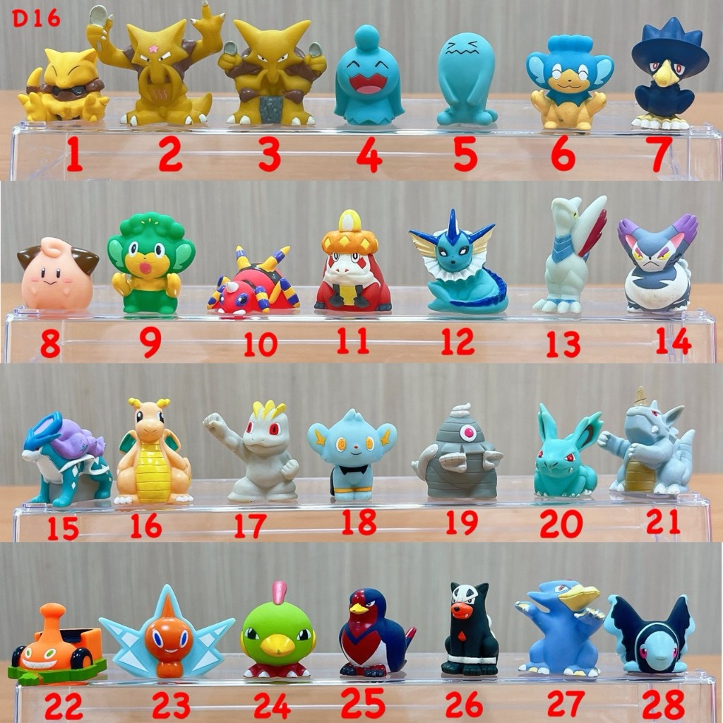 ♋魏玩具 D 16 指偶 二手 神奇寶貝 寶可夢 凱西 果然翁 皮寶寶 阿利多斯 水伊布 快龍 徬徨夜靈 鐵甲暴龍