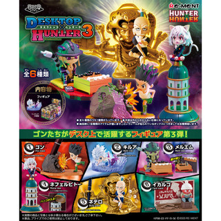 🥜花生邦尼🐇日貨 (廠商再售現貨到!) Re-Ment盲盒 Hunter獵人第3彈 蟻王篇 桌上小物系列盒玩 整套6款