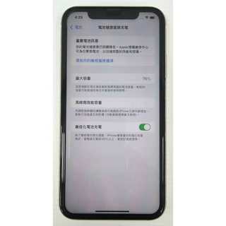 [崴勝3C] 二手 Apple iphone 11 128G 白色 18.6.2