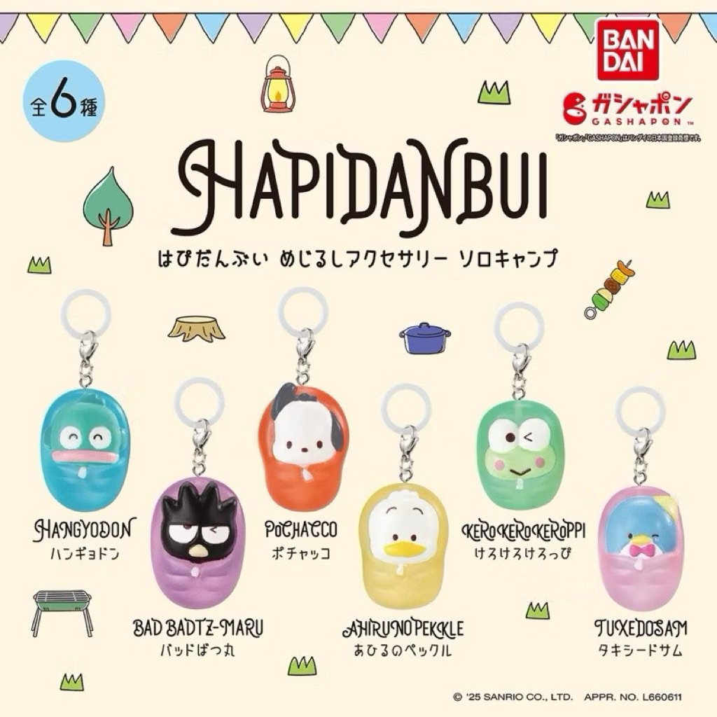 〔Catellite〕✨現貨✨三麗鷗HAPIDANBUI睡袋造型吊飾 漢頓 酷企鵝 帕恰狗 貝克鴨 大眼蛙 山姆企鵝扭蛋