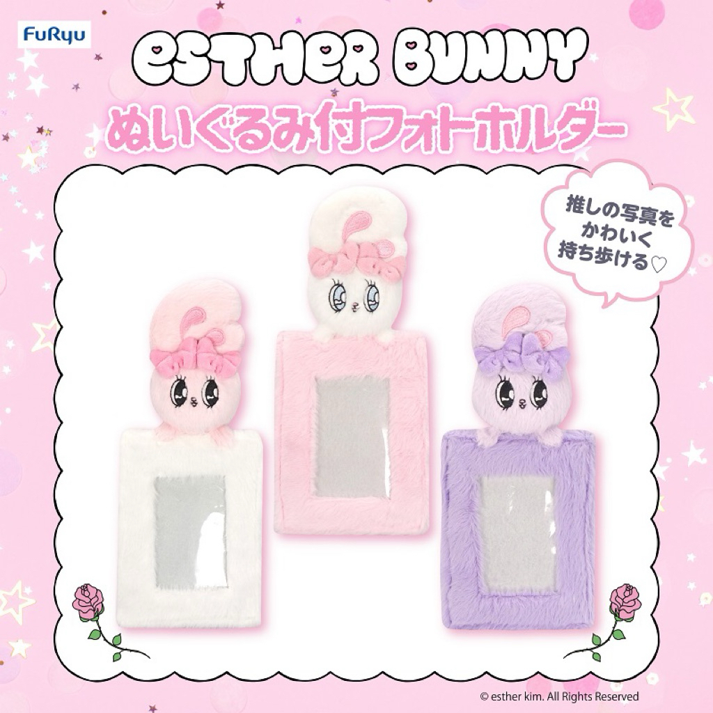 ❤Lika小舖❤G艾絲樂小兔 日本帶回全新正版現貨 Esther Bunny景品玩偶布偶娃娃吊飾 毛絨絨兔子票卡套相片套