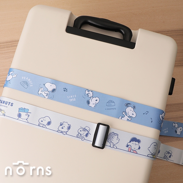 【Norns】Peanuts 史努比行李箱束帶- Norns 正版授權 行李綁帶