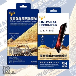 COWHORN 玻璃貼 Samsung A07 A17 A16 A15 螢幕保護貼 9H 2.5D 厚膠 縮版