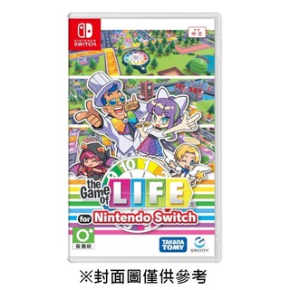 【NS】人生遊戲 for Nintendo Switch《中文版》-2025-12-18上市 墊腳石購物網