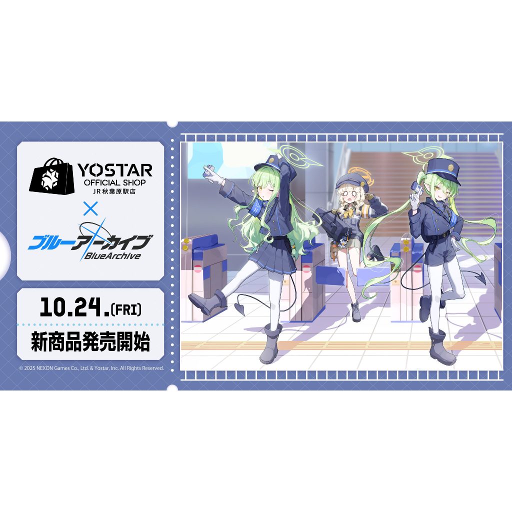 【WAT預購】蔚藍檔案 Blue Archive 日本限定 JR車站 秋葉原 橘光 橘希望 青葉 立牌 壓克力立牌 衣服