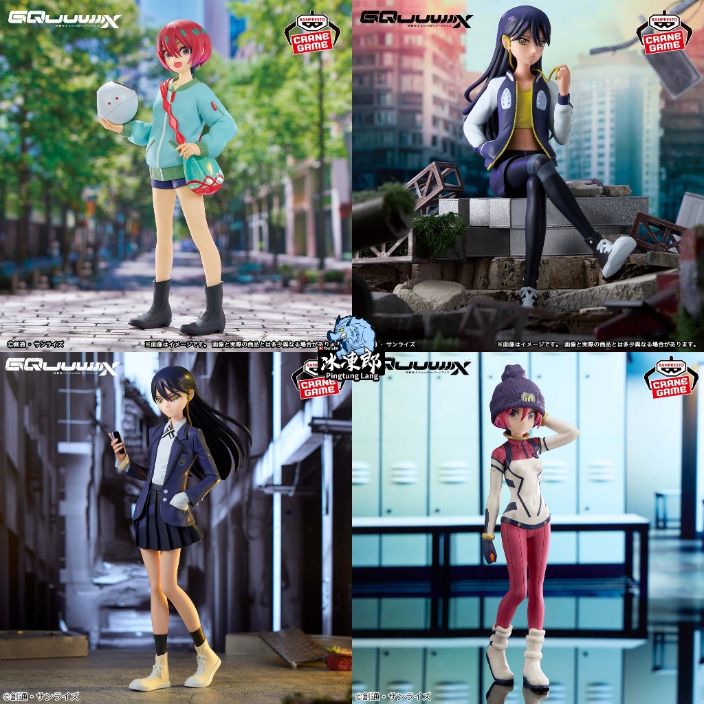 🌀日版客🌀 日版 機動戰士Gundam GQuuuuuuX 瑪秋 涅安 BANPRESTO 私服 景品 公仔