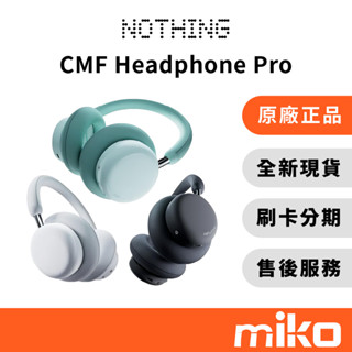 Nothing CMF Headphone Pro｜⭐領券 享蝦幣回饋｜頭戴耳罩式 藍牙耳機 全新原廠公司貨 快速出貨