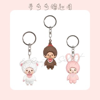 EnRoute🇯🇵【日本】夢奇奇｜Monchhichi｜鑰匙圈｜吊飾｜日本買回