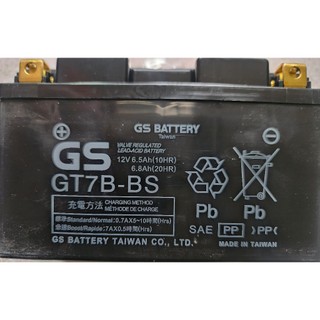 （中部輪胎大賣場）GS統力GT7B-BS / 7號薄電池/電瓶