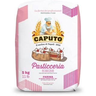 Caputo 糕餅專用麵粉 糕點專用麵粉 PASTICCERIA 5kg