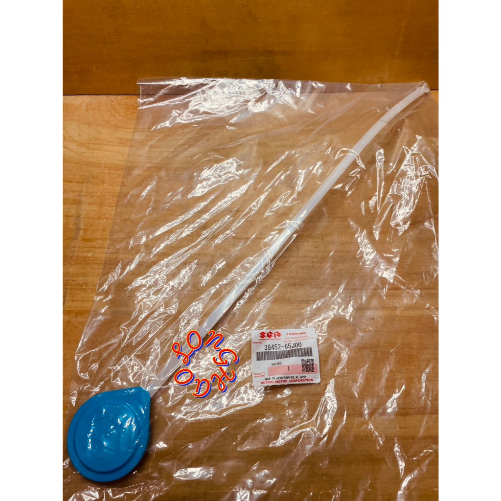 SUZUKI 鈴木 VITARA JP 2400 2700 (2007年) 雨刷噴水桶蓋 噴水桶蓋 正廠 原廠