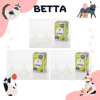 《JMK》關注有禮❤️-日本製-Betta-寬口奶瓶-奶嘴-Brain-現貨-三樣式