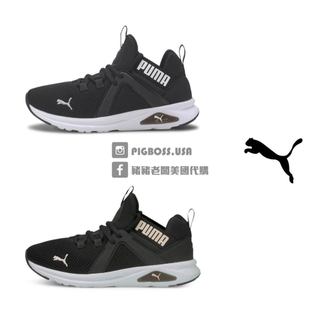 【豬豬老闆】PUMA Enzo 2 Wn’s 網布 運動 休閒 慢跑鞋 女鞋 黑白19325601黑淡粉19325616