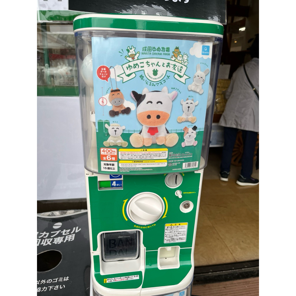 全新 現貨 日本帶回 成田夢牧場 成田ゆめ牧場 日本 限定扭蛋 乳牛 馬之助 小馬 絨毛娃娃 吊飾 鑰匙圈