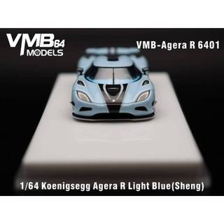 VMB Koenigsegg Agera R 淺藍
