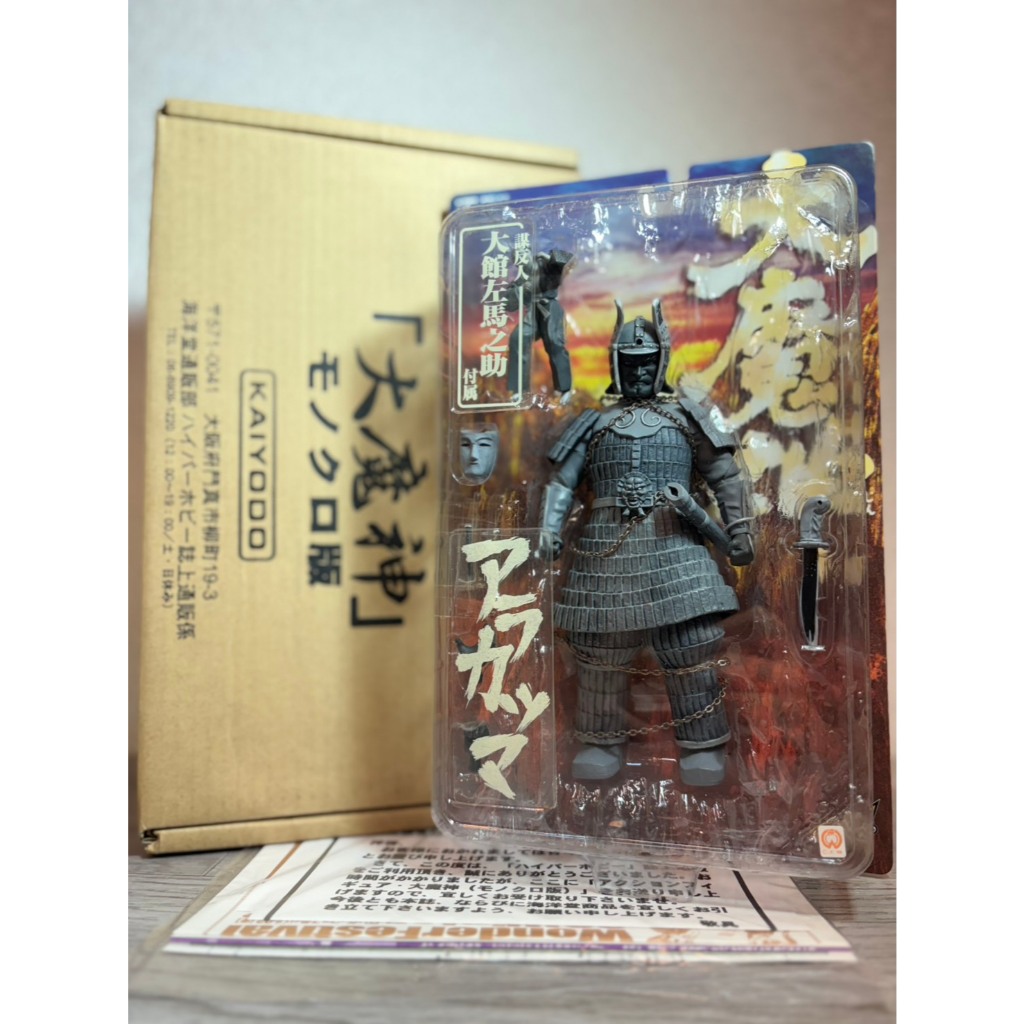 【烏力烏力屋】日版　KAIYODO　海洋堂　XEBEC　謀反人　大館左馬之助　大魔神　阿羅羯磨　灰色版　誌上限定款
