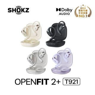 《小眾數位》SHOKZ OPENFIT 2 + T921 真無線藍牙耳機 開放式 耳掛式 無線充電 杜比音效 公司貨
