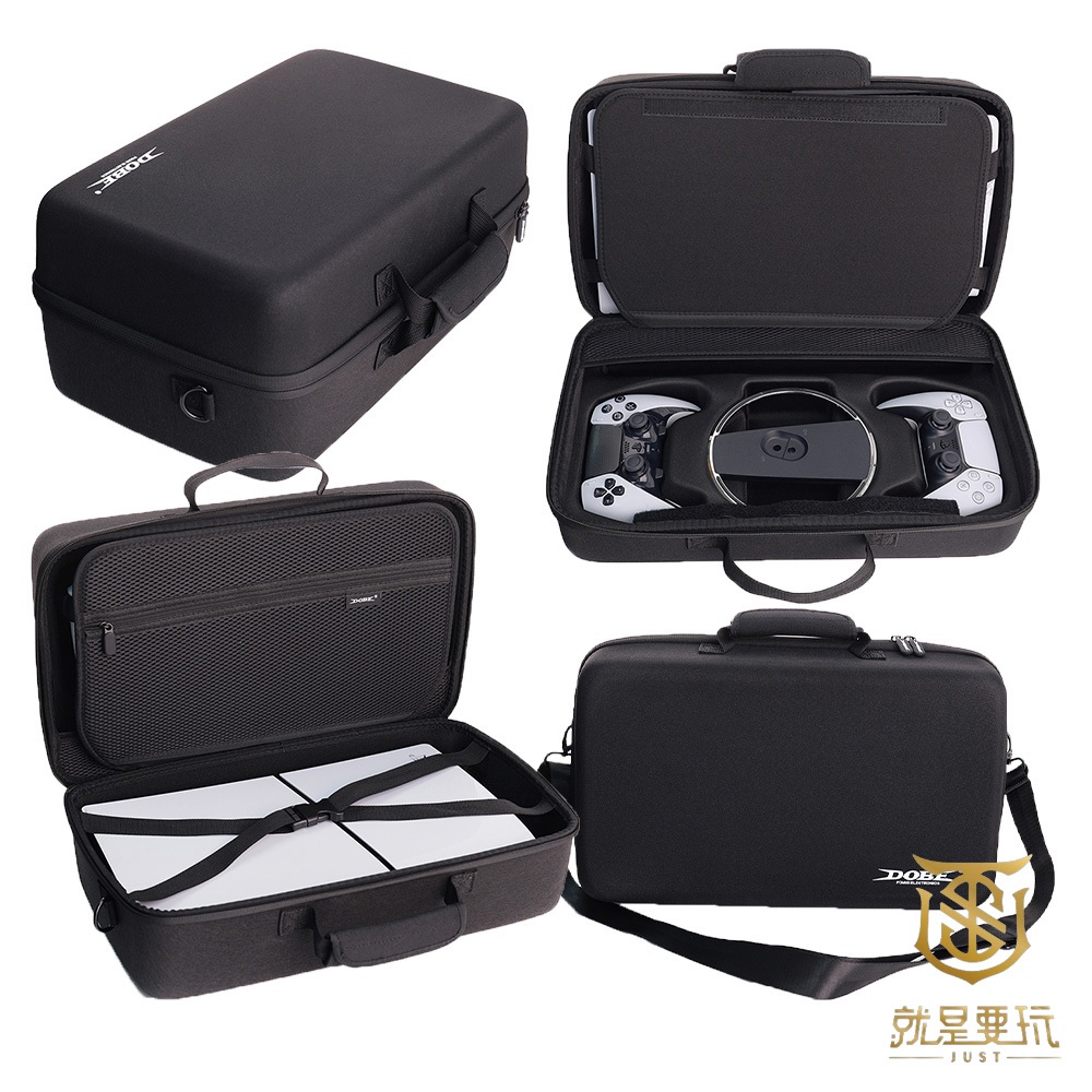 【就是要玩】PS PS5 DOBE PS5主機收納包 SLIM/PRO通用 DOBE-5511 主機收納包 收納 硬殼