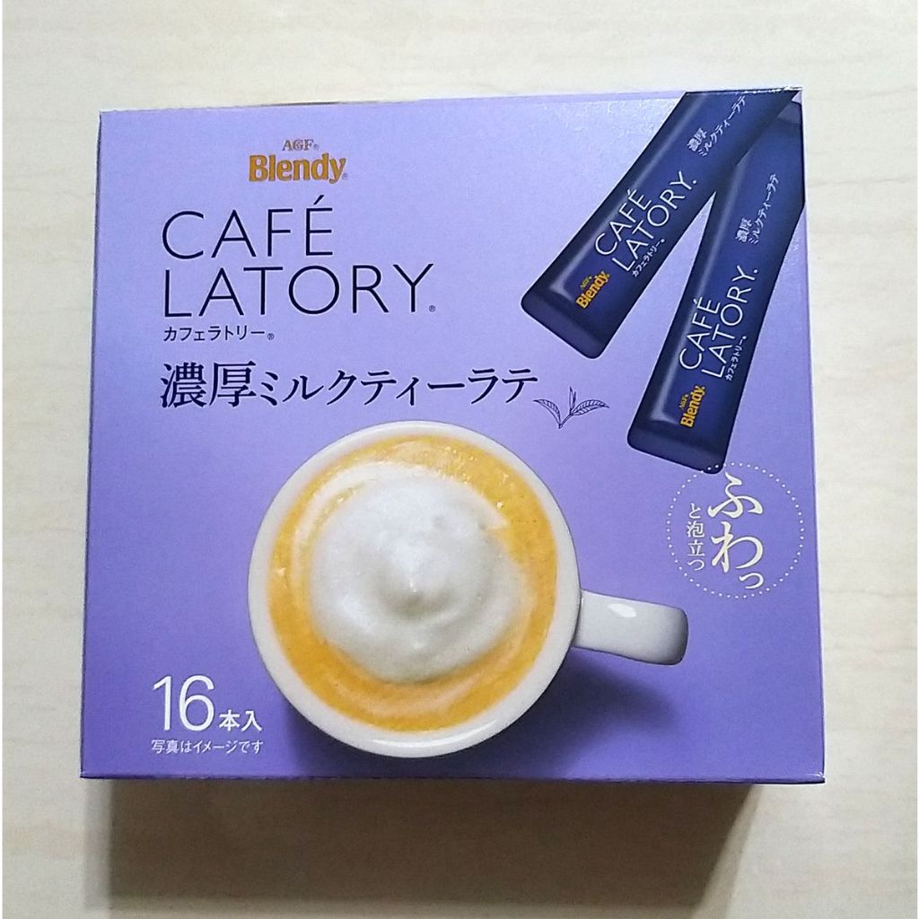 【最新到貨-限量特價】 AGF 濃厚牛奶咖啡拿鐵 濃厚皇家奶茶 濃厚牛奶拿鐵 皇家奶茶 牛奶拿鐵 咖啡