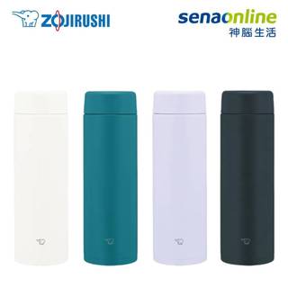 象印 旋蓋不鏽鋼真空保溫杯 600ml SM-GS60 晨光白 星空黑 松石綠 冰沁紫 神腦生活