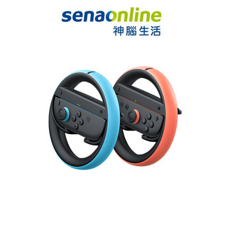 任天堂 Switch 2 Joy-Con 2 方向盤 2入組