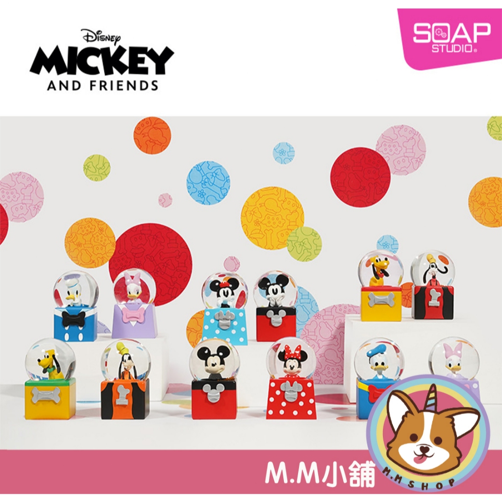 【M.M小舖】『現貨』 SOAP Studio 迪士尼 米奇與好友款迷你糖果機水晶球盲盒 米妮 唐老鴨 公仔 盲抽 盲盒