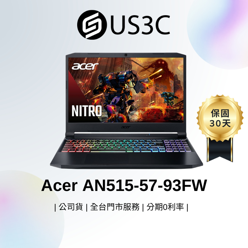 Acer AN515-57-93FW 15吋 i9-11900H 16G 512G RTX3060 電競筆電 二手品