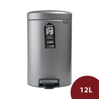 Brabantia Newicon 腳踏式垃圾桶 緩降垃圾桶 12L 時尚環保垃圾桶 北歐風垃圾桶