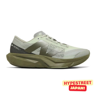 New Balance FuelCell Rebel V4 軍綠色 輕盈 高速 泡棉中底 跑鞋 男鞋 MFCXLF4