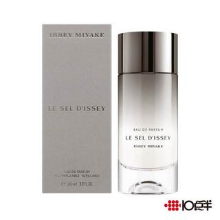 Issey Miyake 三宅一生 一生之鹽 淡香精 50ml / 100ml〔 10點半香水美妝 〕