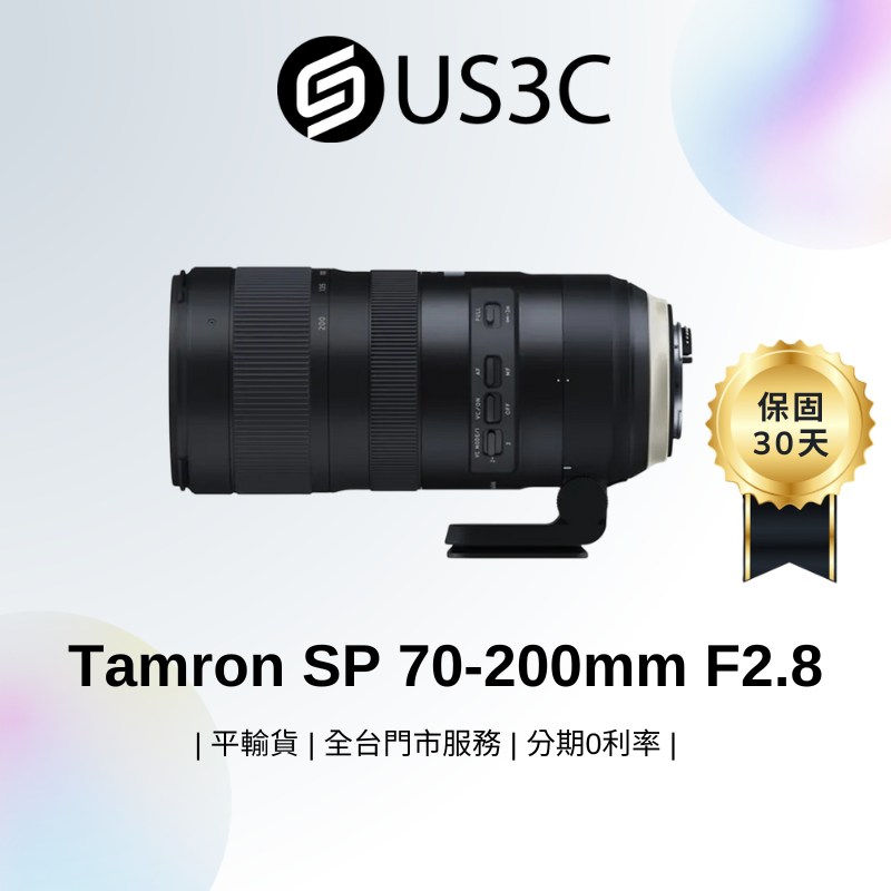 Tamron SP 70-200mm F2.8 Di VC USD G2 A025 For Nikon 二手望遠變焦鏡