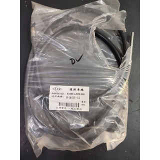 光陽 副廠 奔騰 SR-G4 後煞車線43450-LAD9-900