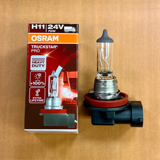 🔥車隊長🔥 H11 24V 70W 64216 鹵素燈泡 OSRAM 歐司朗公司貨 德國／台製版選擇 開發票 現貨