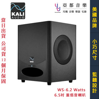 Kali Audio WS-6.2 Watts 6.5吋 重低音 喇叭 監聽 主動式 錄音室 台灣 公司貨