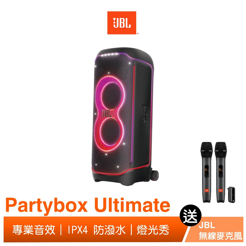 大幅値下げ超美品！JBL PARTYBOX ULTIMATE 1100W JBL PartyBox