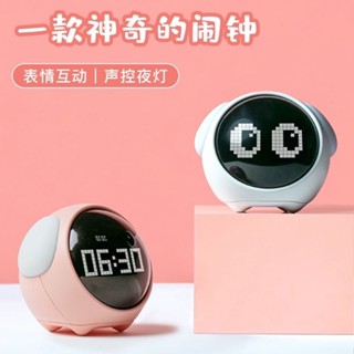 桃園出貨🔥XIAOMI 小米有品可愛表情畫素鬧鐘多功能數字led聲控燈床頭溫度計時鍾家用CJ