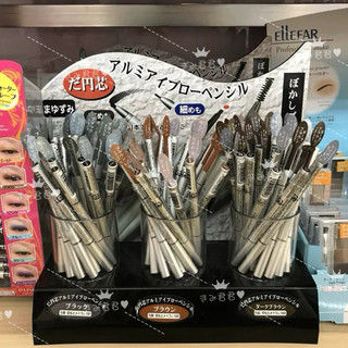 日本🇯🇵DAISO/大創橢圓芯雙頭自動旋轉眉筆深棕色防水防汗不脫色