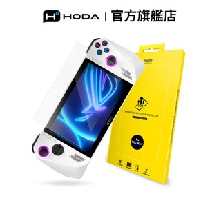 HODA ASUS ROG Ally / Ally x / Xbox Ally 玻璃保護貼