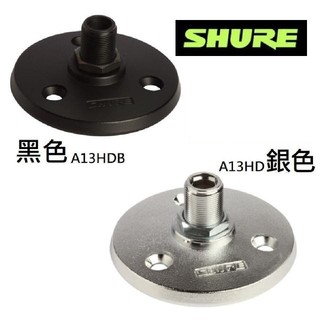 舒爾 Shure A13HDB MV7 原廠專用底座 桌面架 原廠架子 架子 麥克風架 MV專用 Podcast