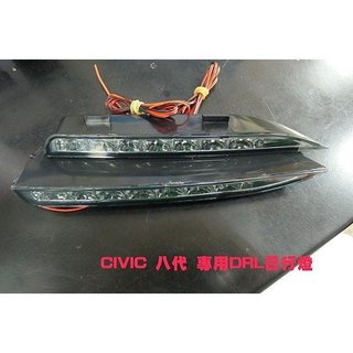 威德汽車精品 K12 CIVIC RR 前保桿 LED 晝行燈 定位燈 DRL 日行燈 CV8 喜美八代