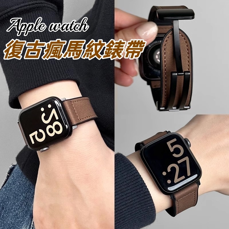 商務風 磁吸扣真皮錶帶 適用於 Apple watch s11/10/9/8/7 se 錶帶 46 49 mm 蘋果錶帶