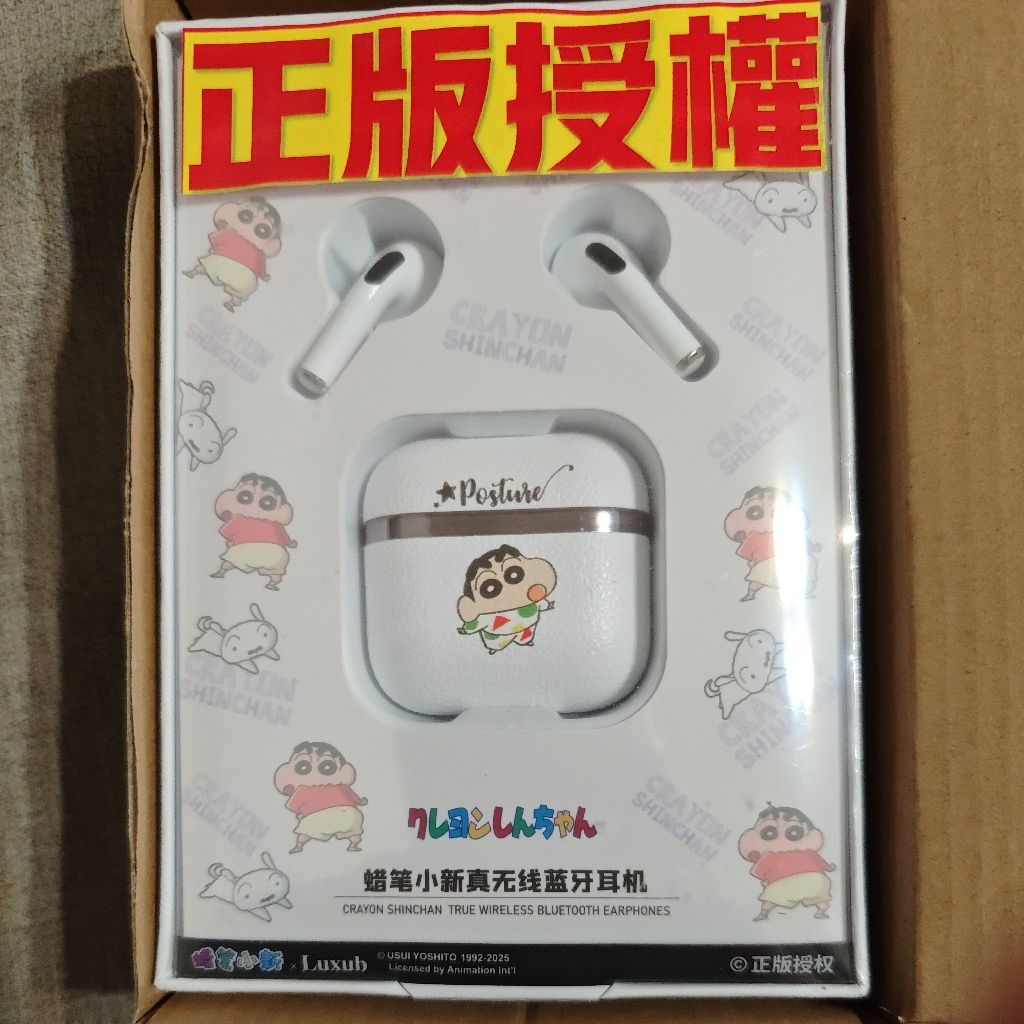 蠟筆小新藍牙耳機LABUBU藍牙耳機TWS-K06 TWS-A100卡通造型藍牙耳機 i机達人 三和同創 Air31