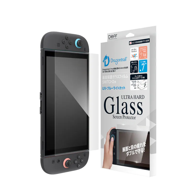 【Deff】ULTRA HARD GLASS 日本AGC玻璃螢幕保護貼 Nintendo Switch2  抗藍光+UV