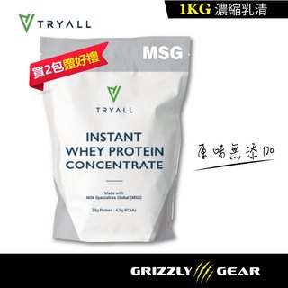 【Tryall】美國乳源 MSG 濃縮乳清1KG~ 原味無新增