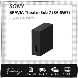 SONY SA-SW7 無線重低音揚聲器 BRAVIA Theatre Sub 7