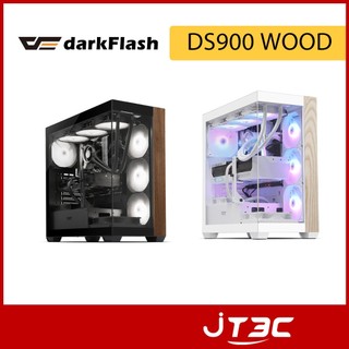 darkFlash 大飛DS900 Wood 質感木紋 ATX電腦機殼-白/黑