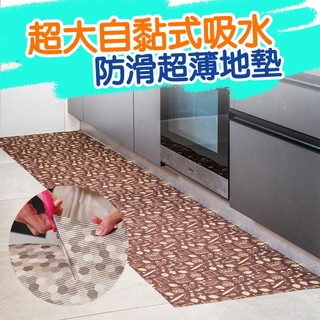 梅雨季特賣 6入組40x60cm 吸水 吸油 止滑拋棄式免洗地墊流理臺 背膠防水透氣 吸水墊 Dry-Ace
