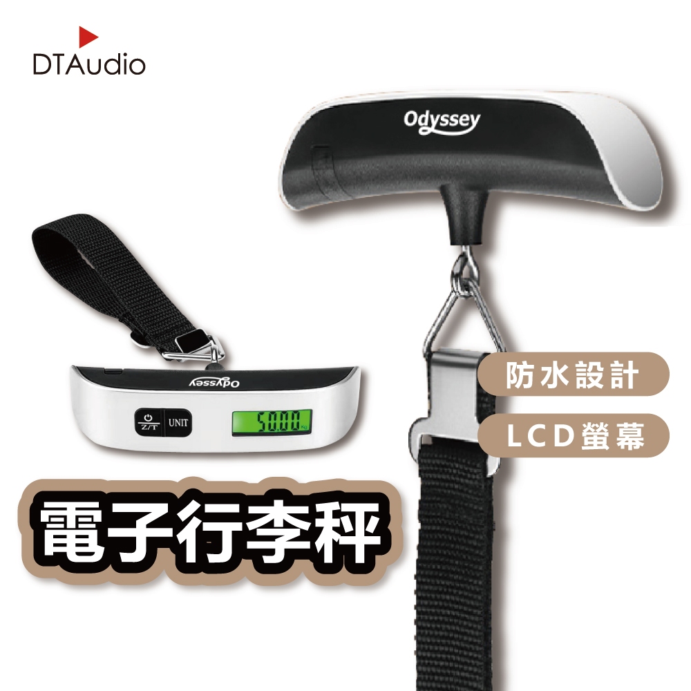 電子行李秤│LCD顯示屏 LED背光 包裹秤重 行李秤重 出國必備 輕巧耐用│手提電子秤 手提秤 旅行秤 聆翔旗艦店