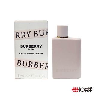 Burberry Her 女性極致 淡香精小香 迷你小香 5ml（沾式）〔 10點半香水美妝 〕